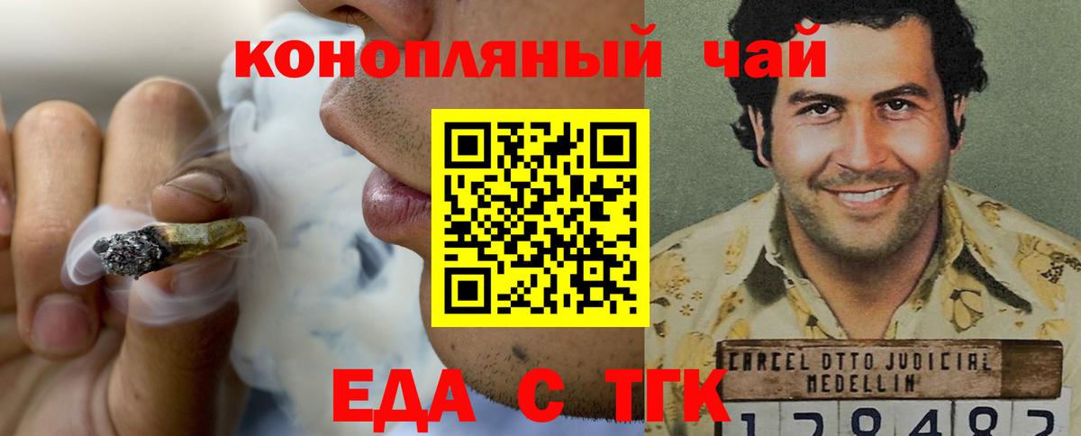 Canna-Cookies марихуана  Вход с VPN  Великий Новгород 