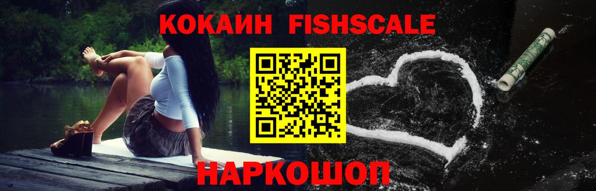 Cocaine Перу Великий Новгород