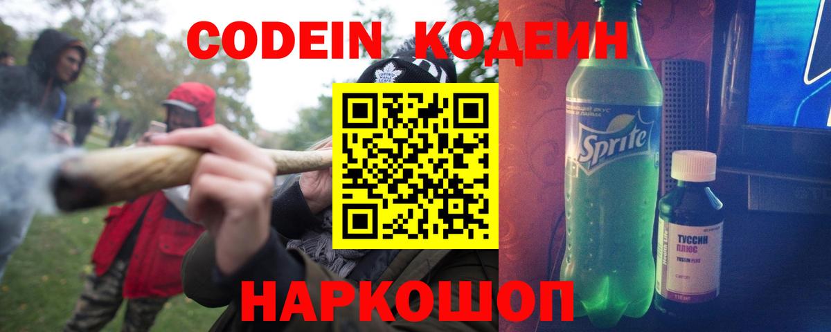 Гашиш  APVP СОЛЬ кристаллы  Великий Новгород  Кокаин  МЕФ кристаллы  Вход с VPN  Канабис 