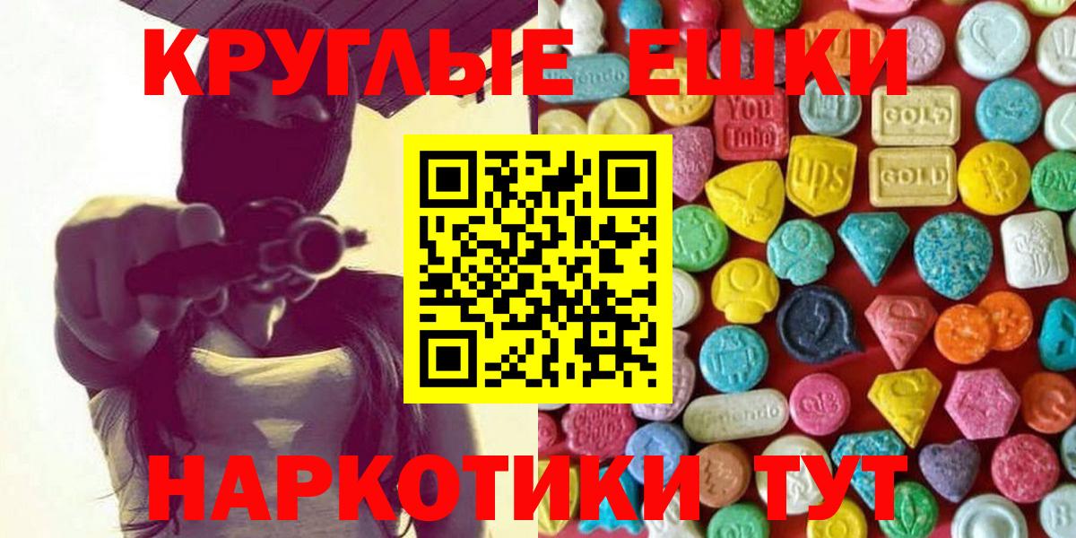 Ecstasy Дубай Великий Новгород