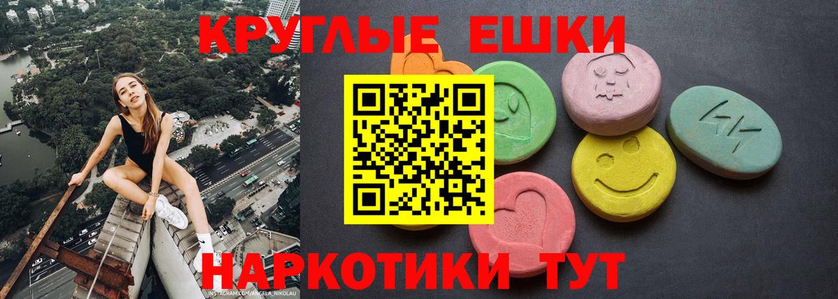 Ecstasy таблы  Ecstasy  Великий Новгород  Ecstasy Дубай  Вход с VPN 