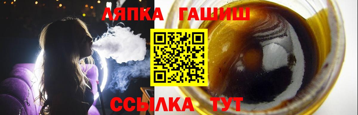 Гашиш гарик Великий Новгород