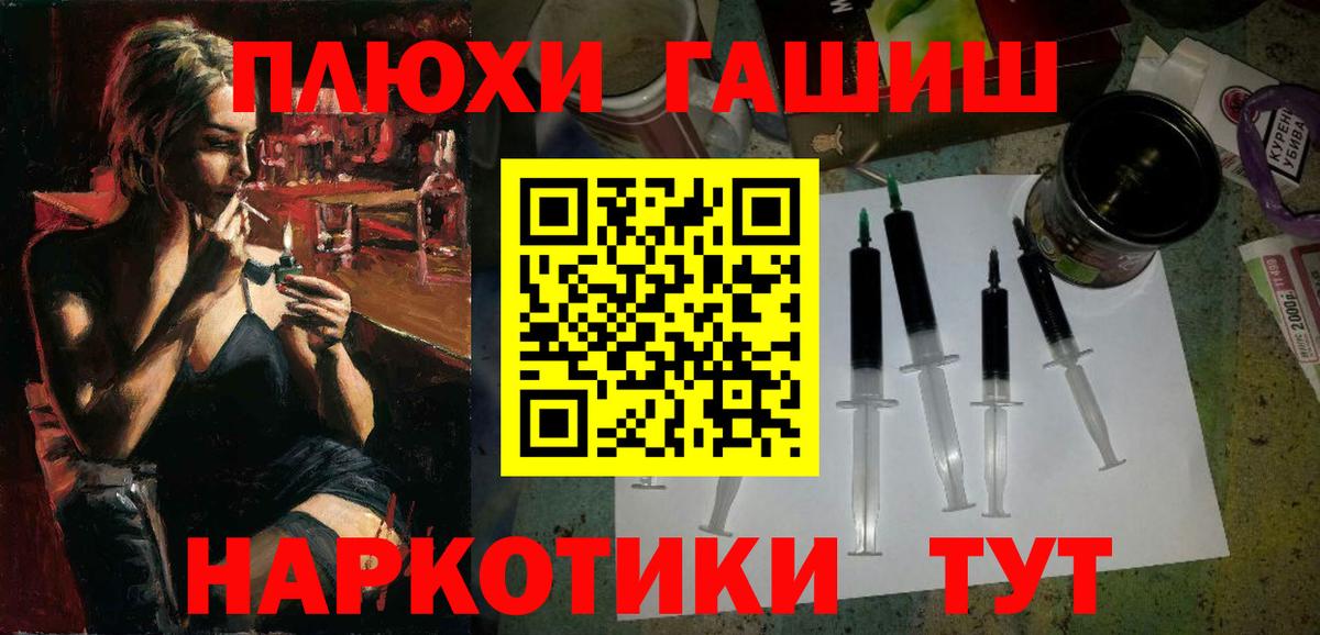 ГАШ индика сатива  Вход с VPN  ГАШ Cannabis  купить   Великий Новгород 