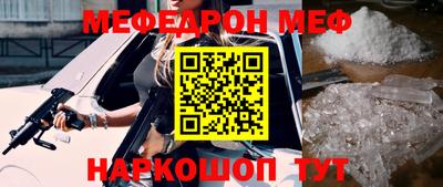 прущие грибы Новокубанск