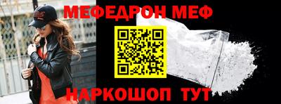 прущие грибы Новокубанск