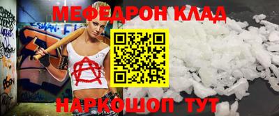 молекула духа Новозыбков