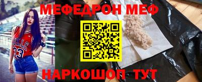 амфетамин Пенза