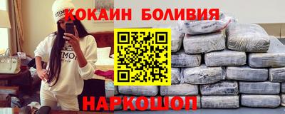 прущие грибы Новокубанск