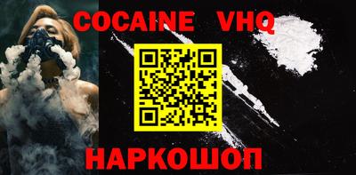 прущие грибы Новокубанск