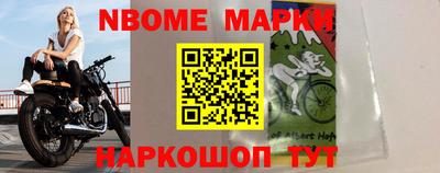 молекула духа Новозыбков