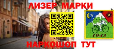 прущий лед Партизанск