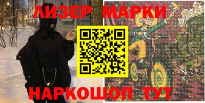 прущие грибы Новокубанск