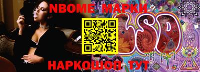 прущие грибы Новокубанск