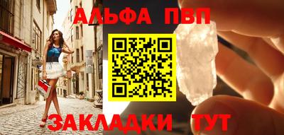 молекула духа Новозыбков