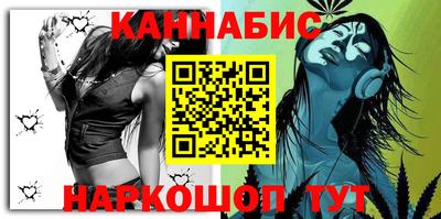 молекула духа Новозыбков
