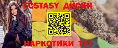 прущие грибы Новокубанск