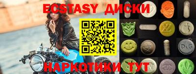 молекула духа Новозыбков