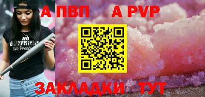 МДПВ Новодвинск