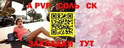 молекула духа Новозыбков