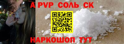 молекула духа Новозыбков