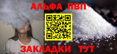 молекула духа Новозыбков