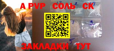 прущие грибы Новокубанск