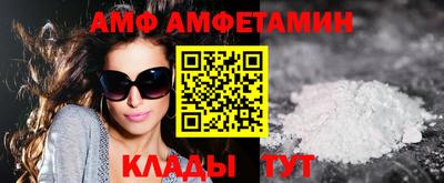 молекула духа Новозыбков