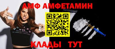 молекула духа Новозыбков