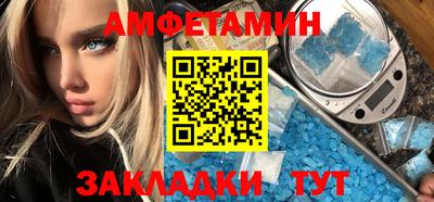 молекула духа Новозыбков