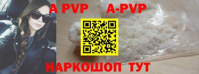 молекула духа Новозыбков
