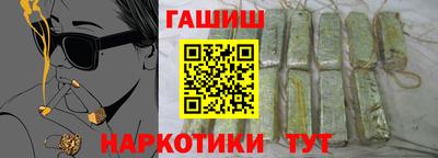 молекула духа Новозыбков
