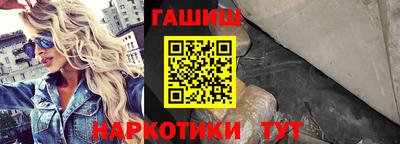 молекула духа Новозыбков