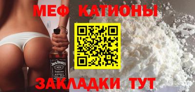 молекула духа Новозыбков