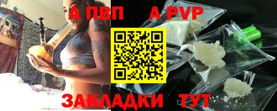 прущие грибы Новокубанск