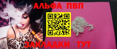 прущие грибы Новокубанск