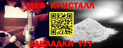прущие грибы Новокубанск