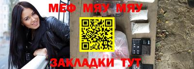 молекула духа Новозыбков