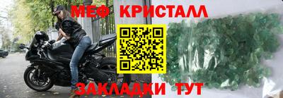 прущие грибы Новокубанск