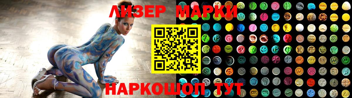 ЛСД экстази кислота  Вход с VPN  Великий Новгород 
