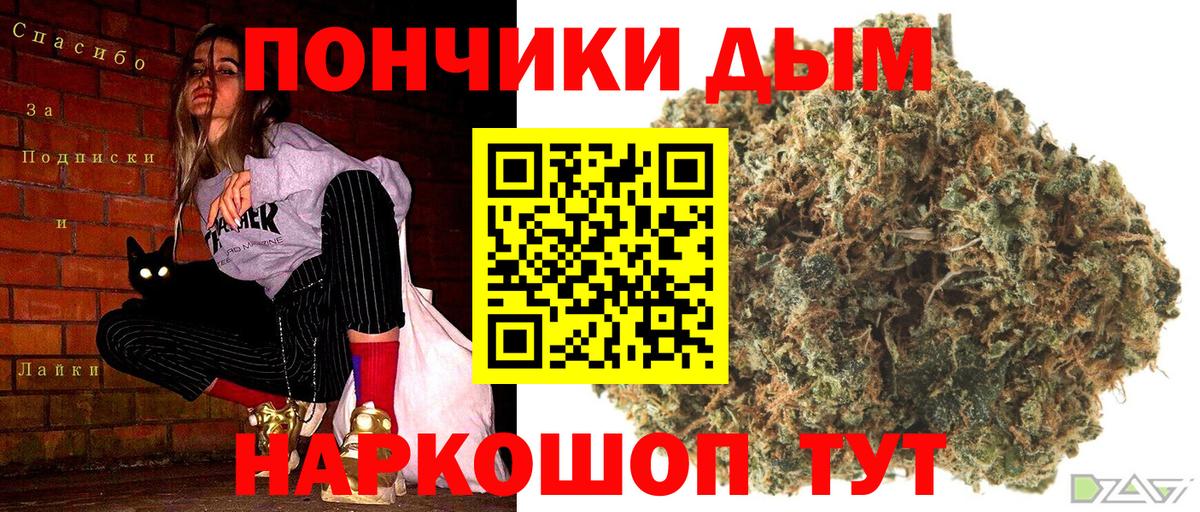 Конопля семена Великий Новгород